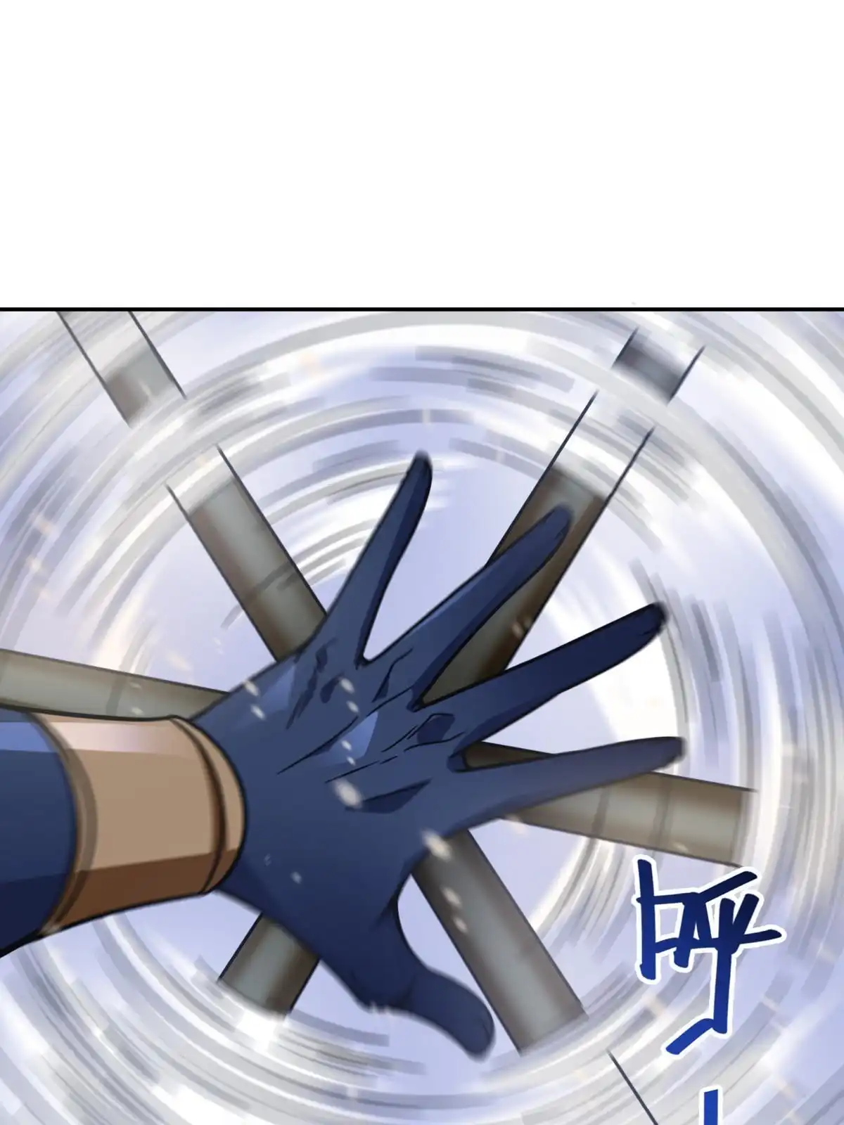 燃钢之魂 28 第49页