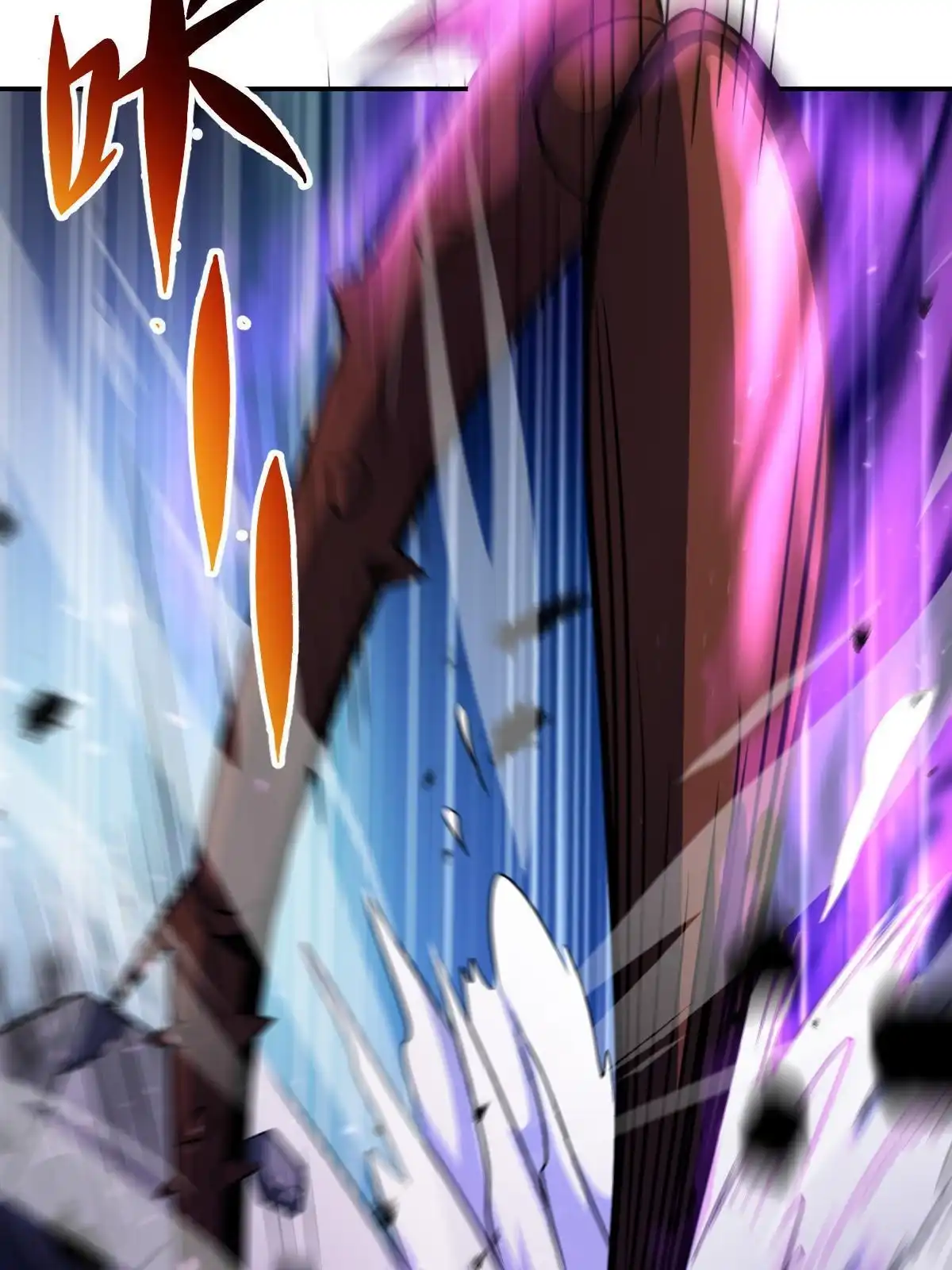 燃钢之魂 28 第72页