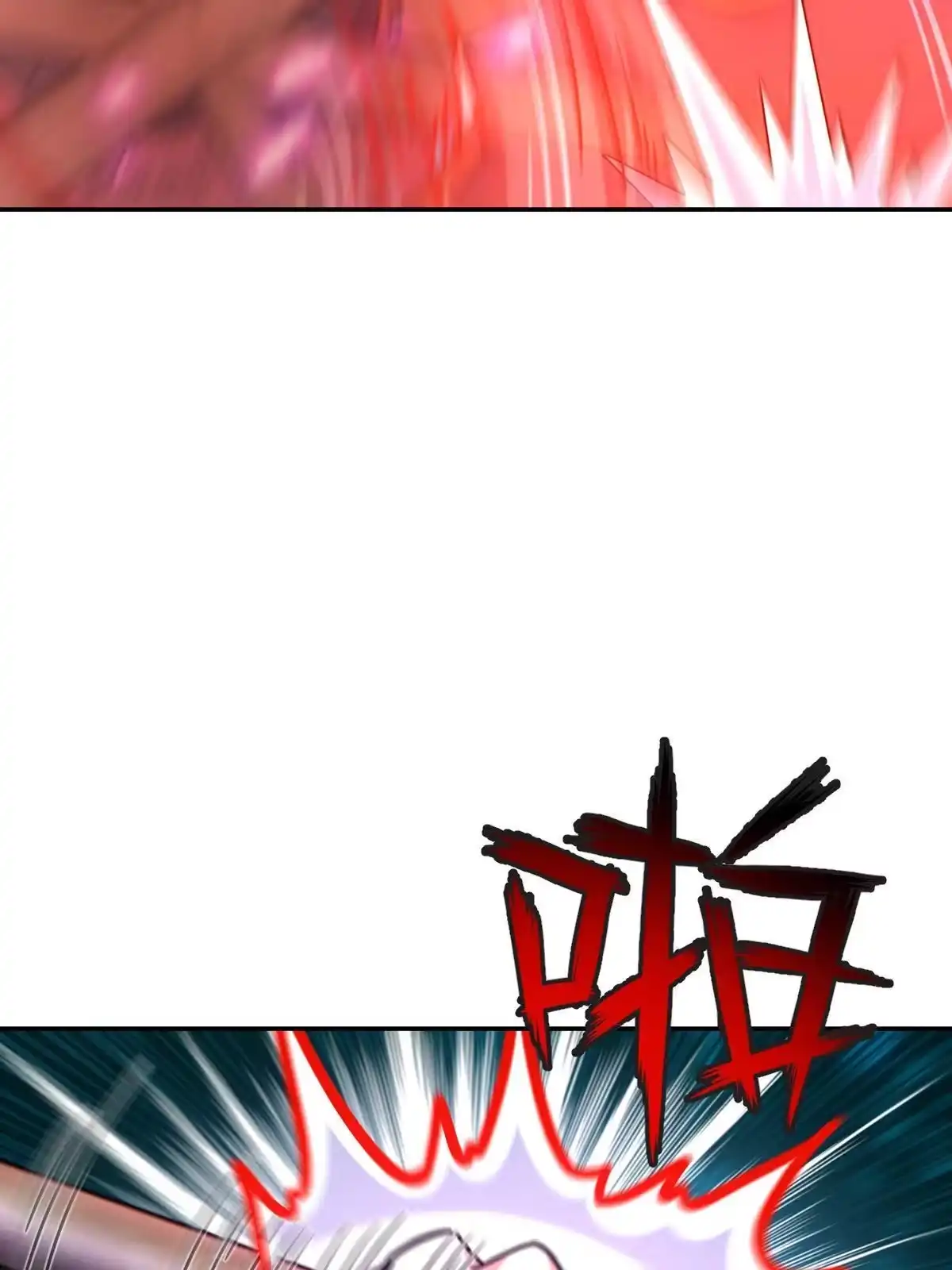 燃钢之魂 29 第12页