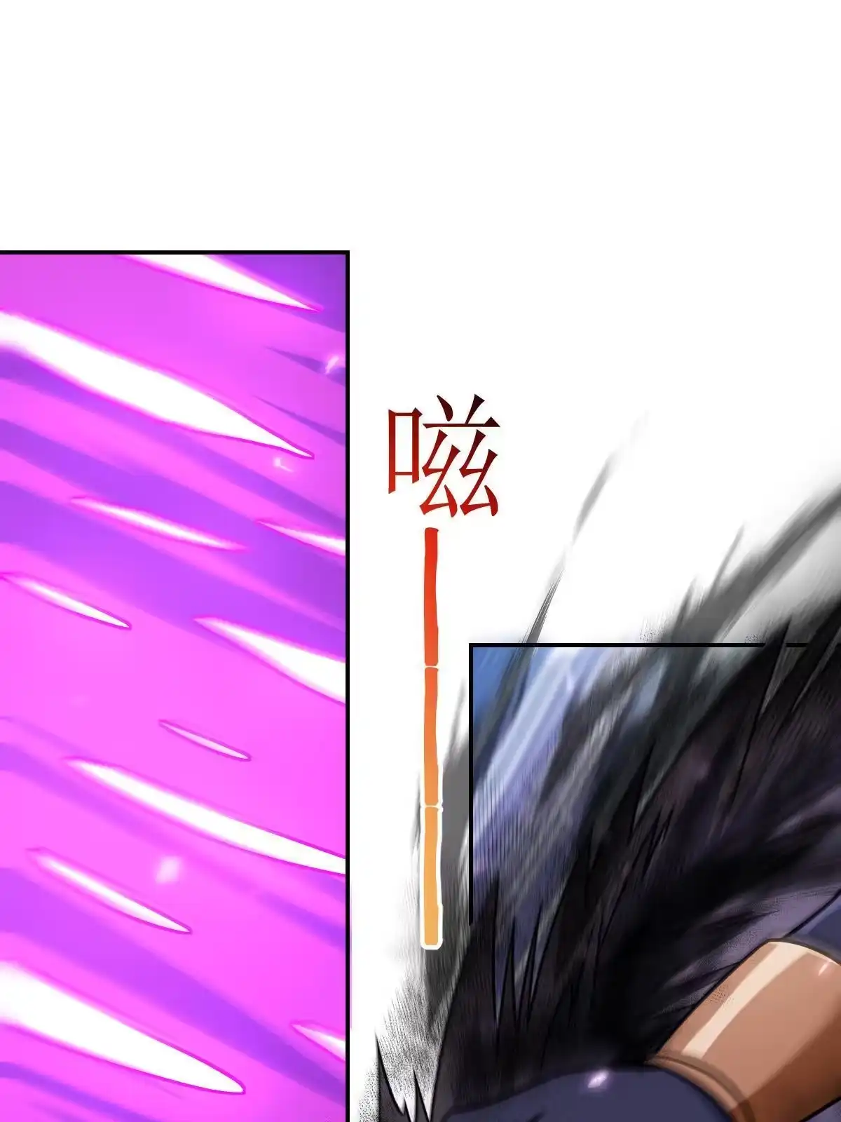 燃钢之魂 29 第1页