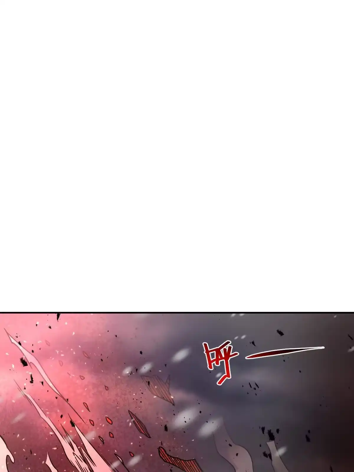 燃钢之魂 29 第56页