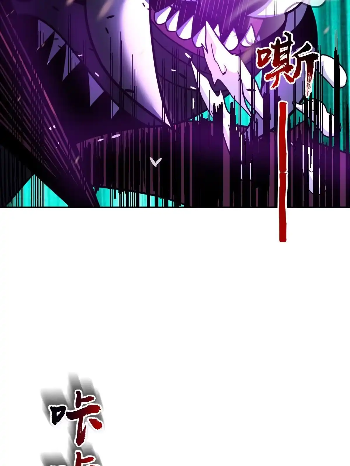 燃钢之魂 29 第35页