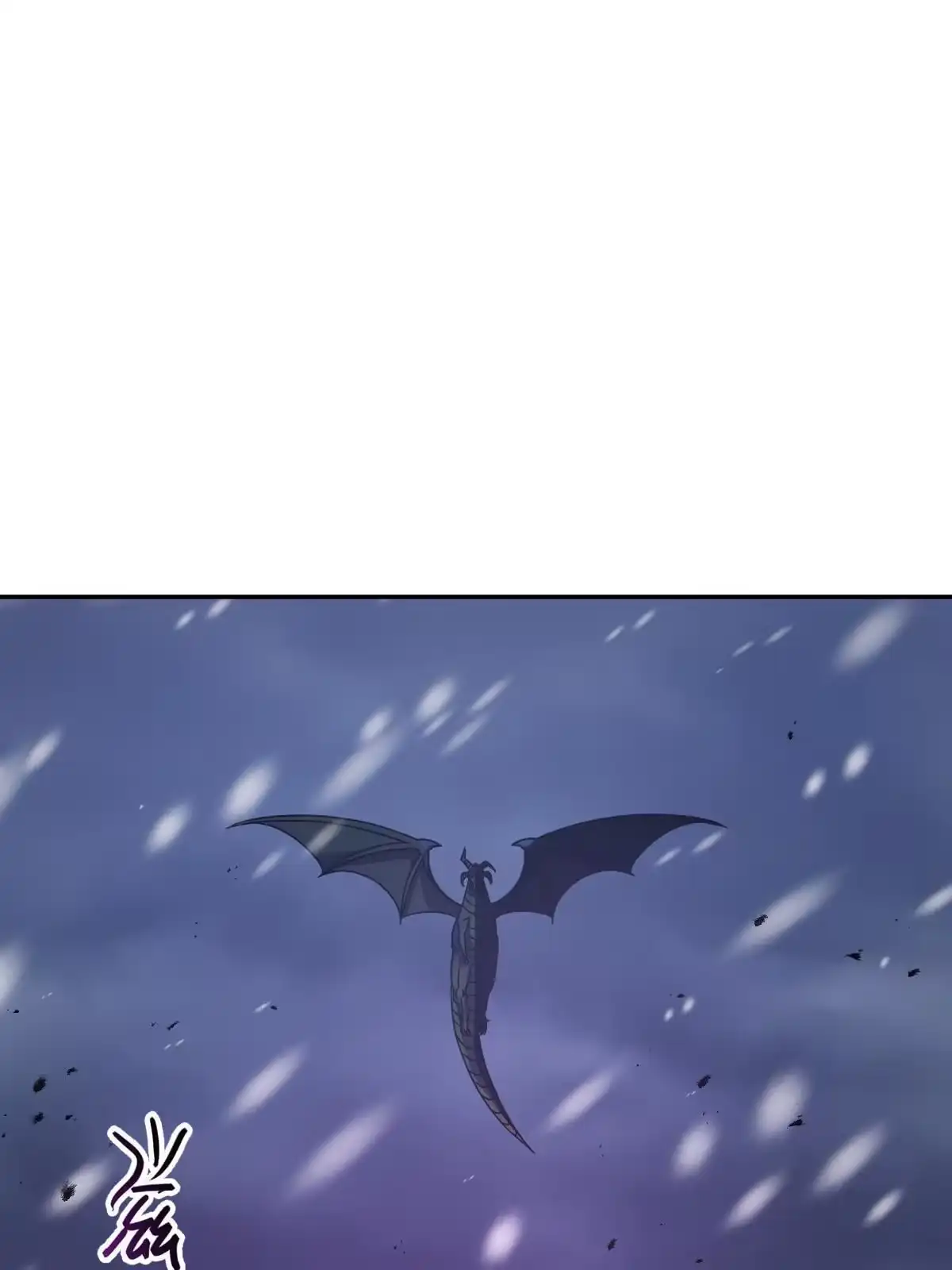 燃钢之魂 29 第79页