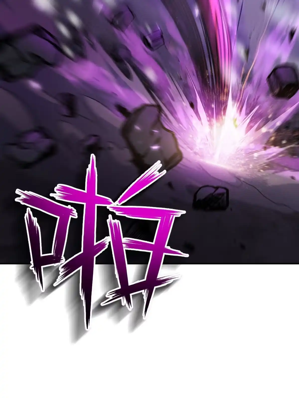 燃钢之魂 29 第31页
