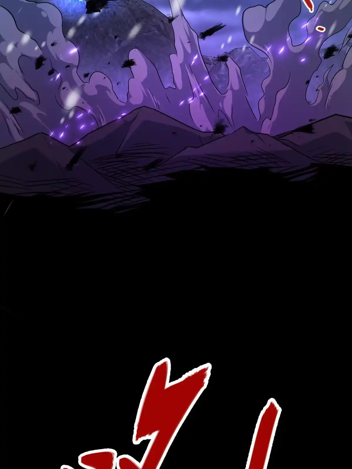 燃钢之魂 29 第89页