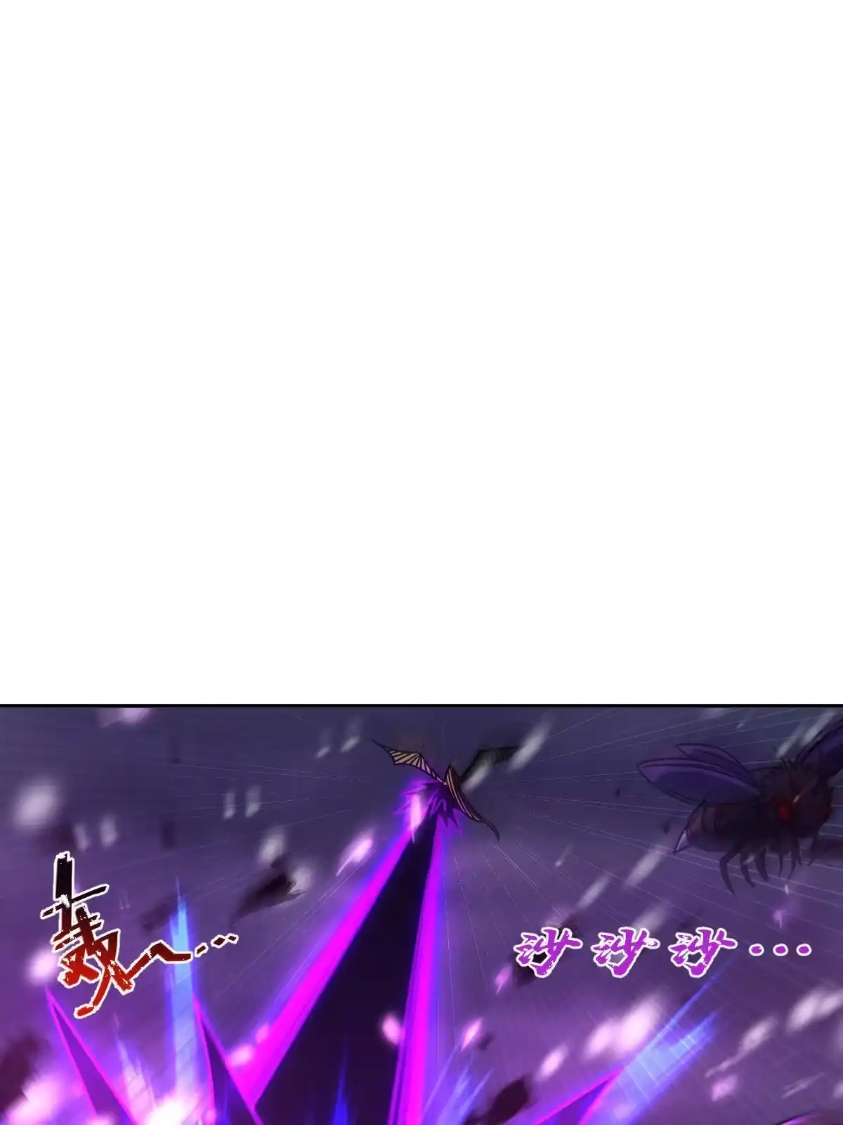 燃钢之魂 29 第63页