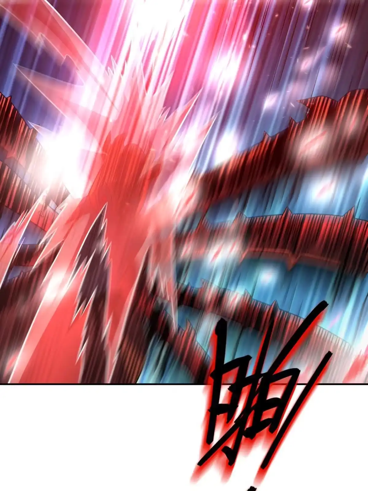 燃钢之魂 29 第22页