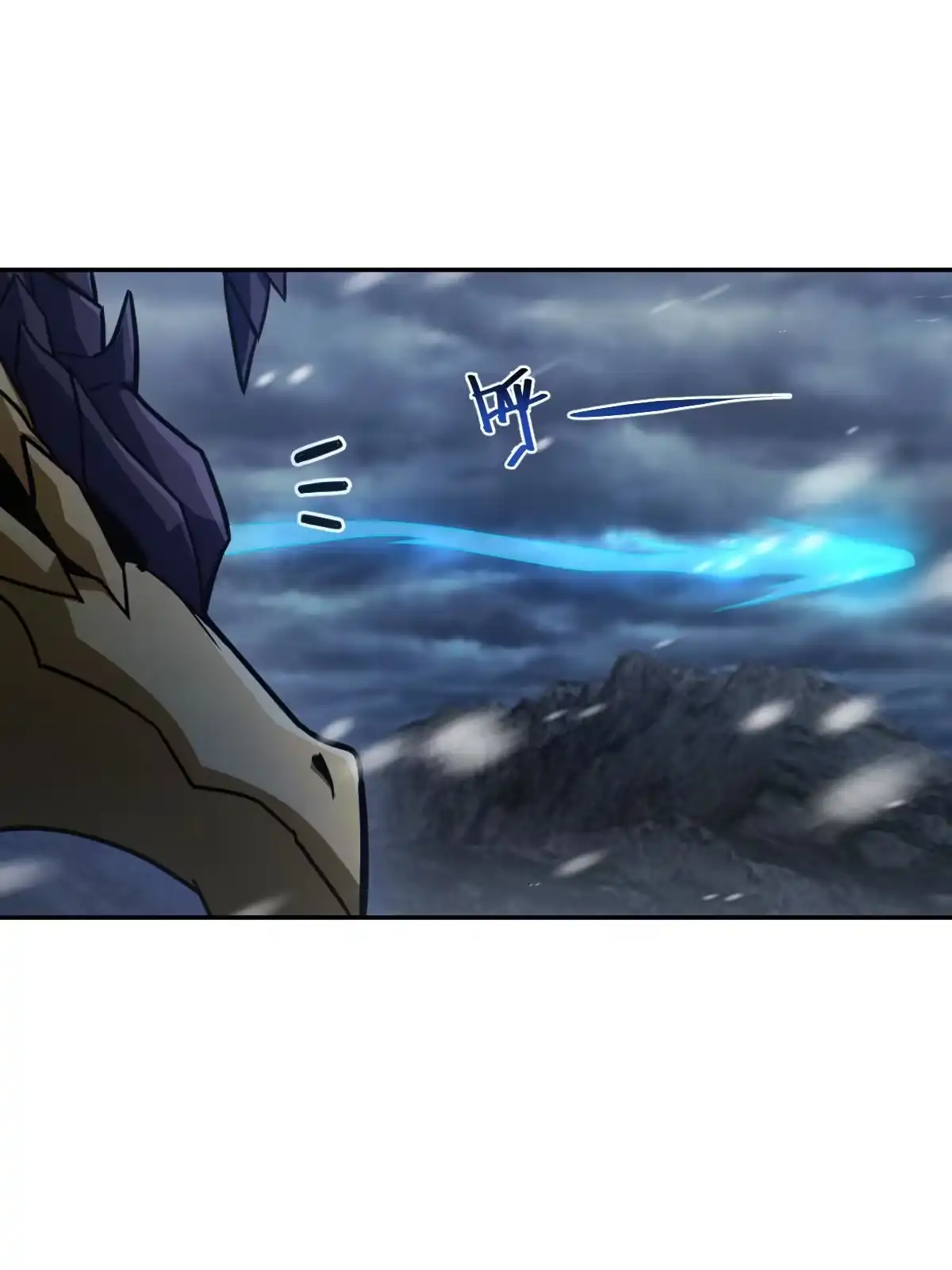 燃钢之魂 29 第84页