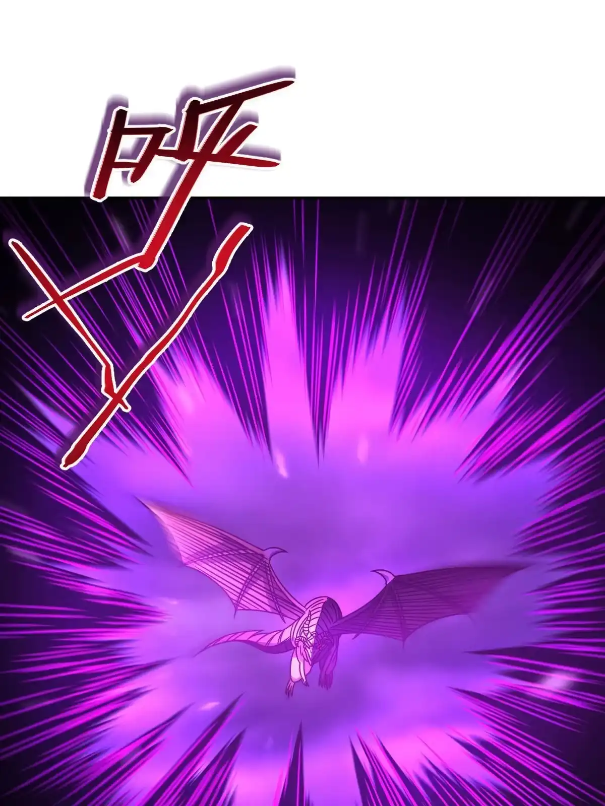 燃钢之魂 29 第67页