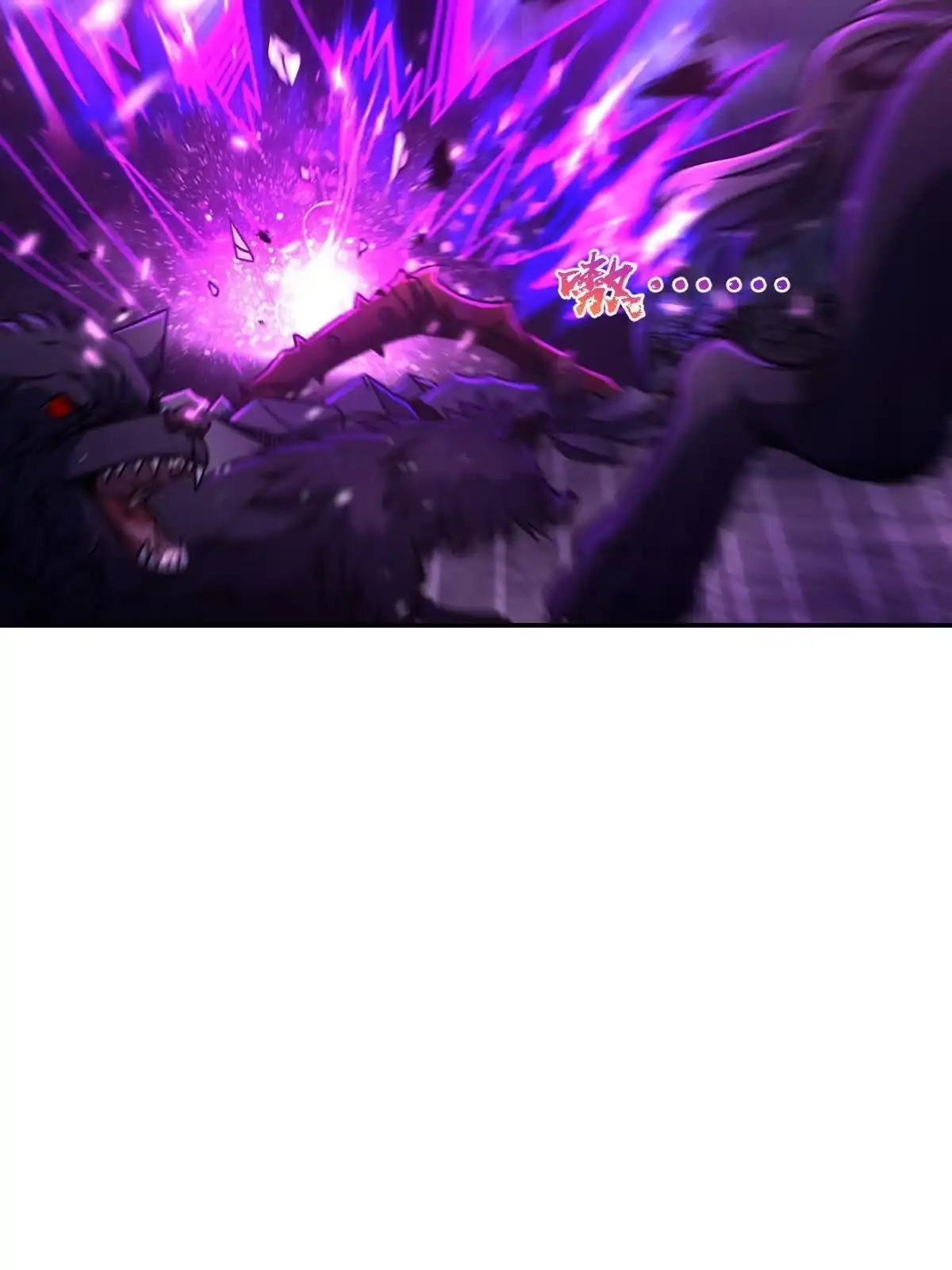 燃钢之魂 29 第64页