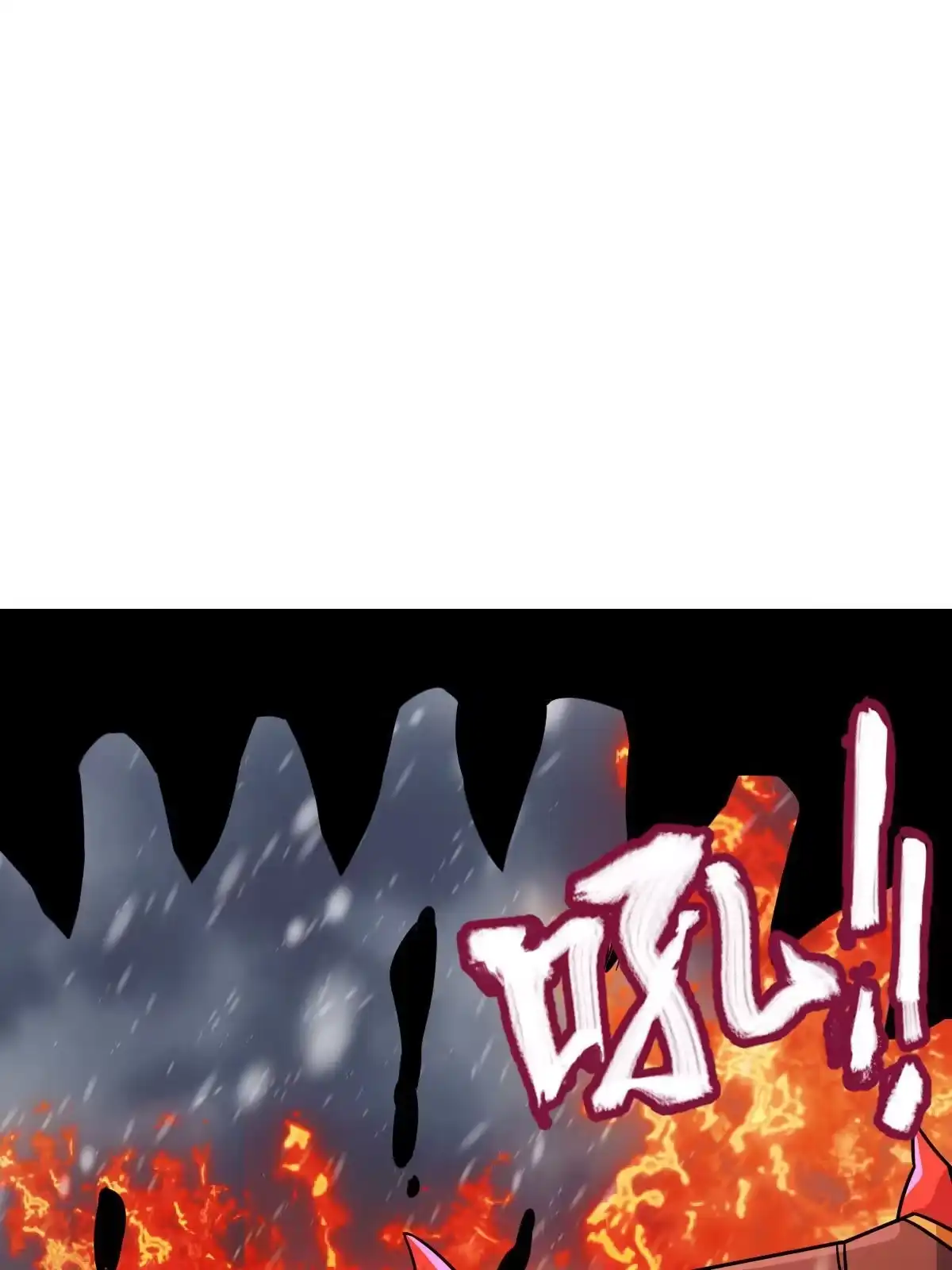 燃钢之魂 30 第43页
