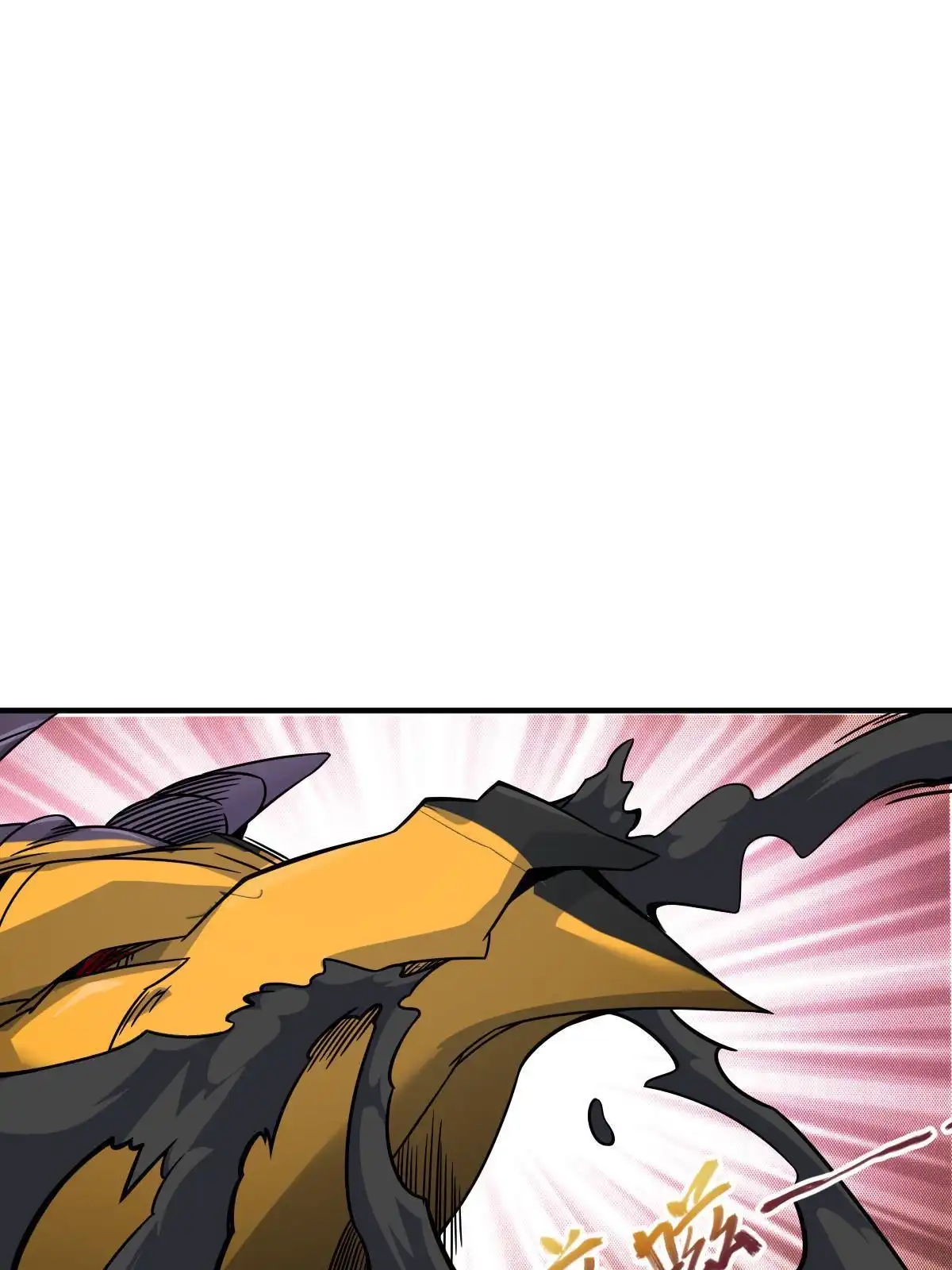 燃钢之魂 30 第24页