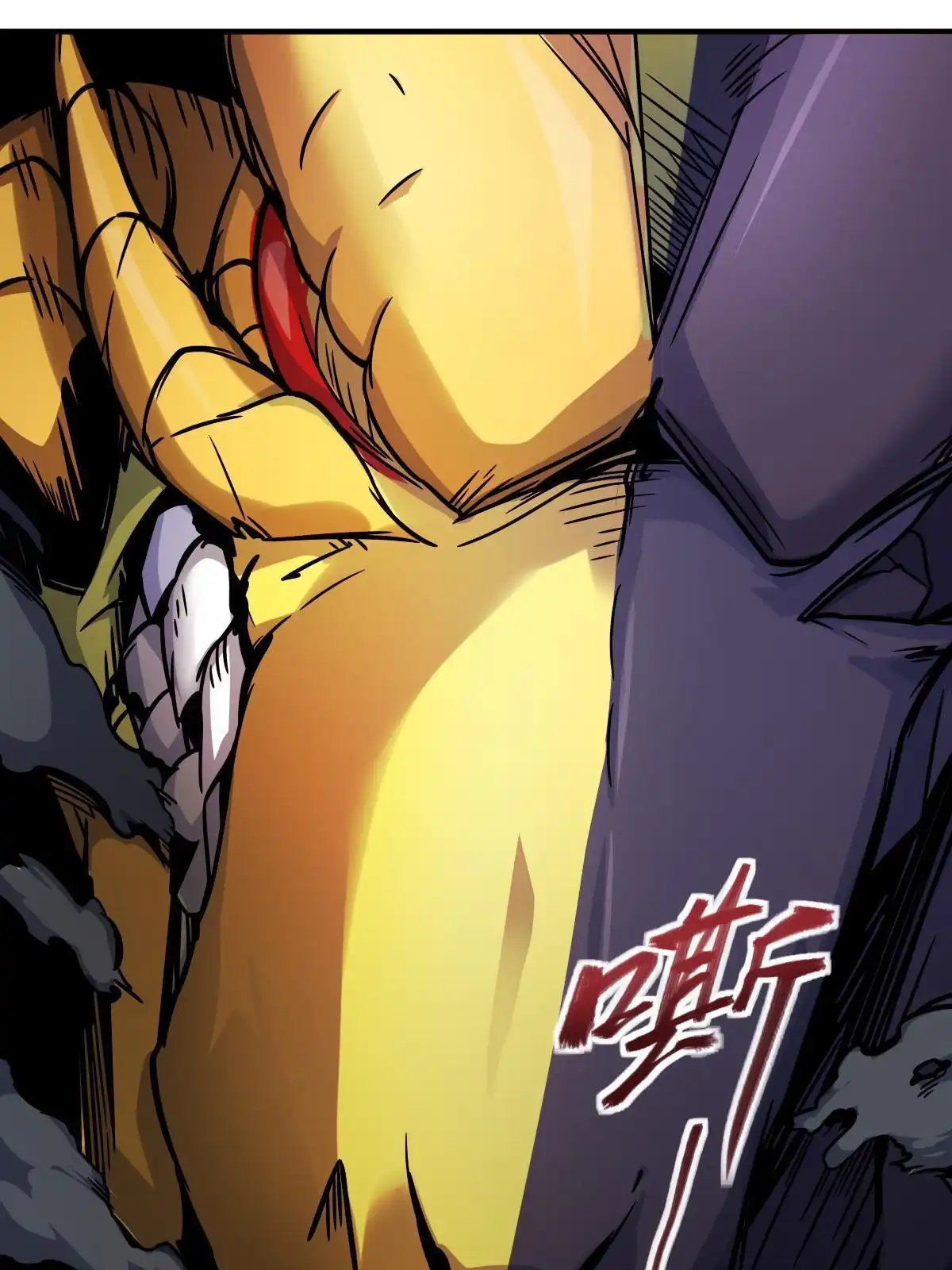 燃钢之魂 30 第49页