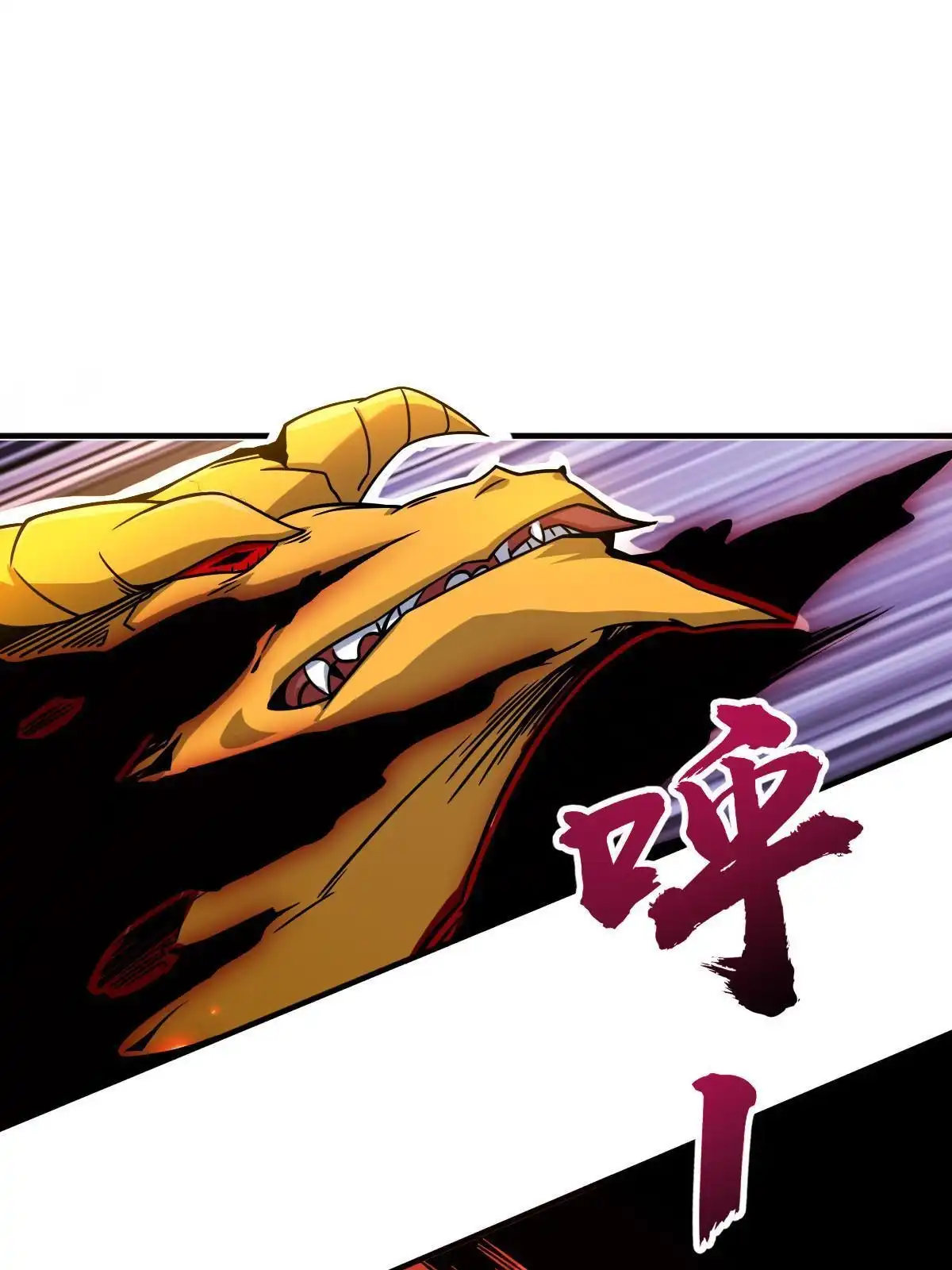 燃钢之魂 30 第19页