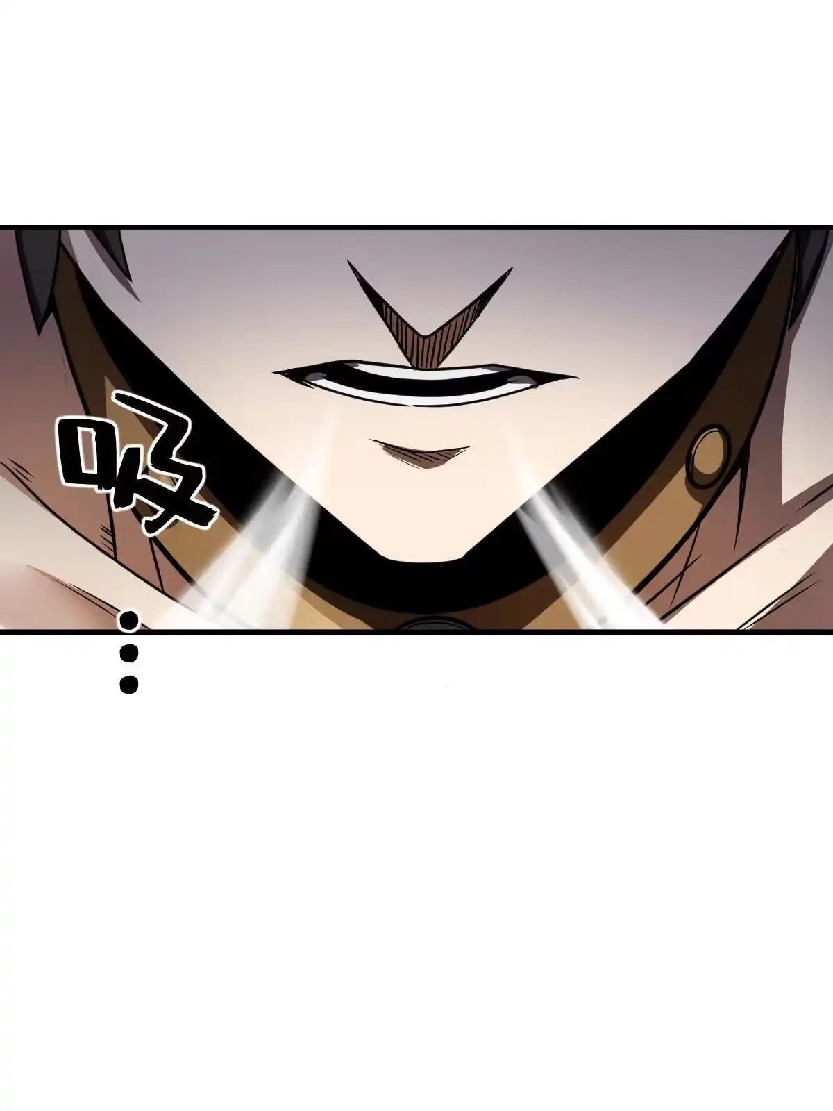 燃钢之魂 31 第26页