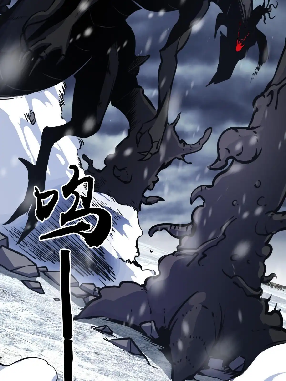 燃钢之魂 31 第24页