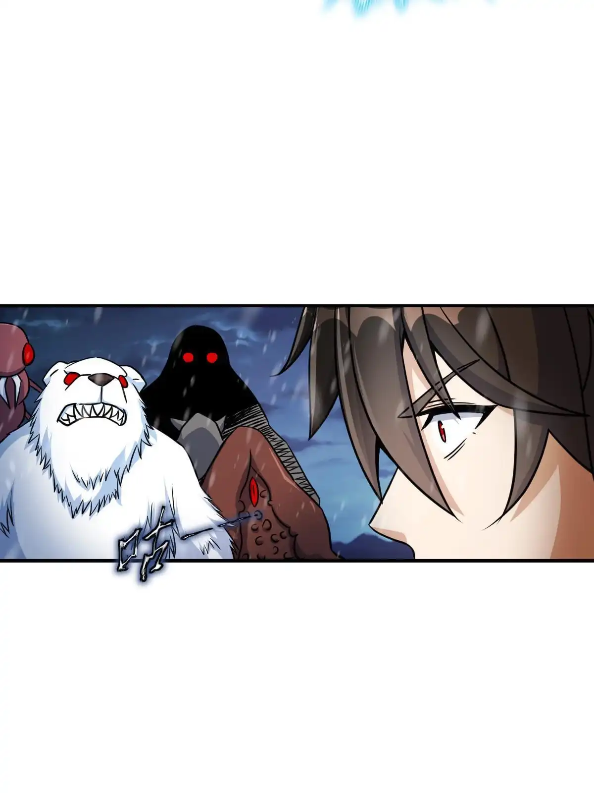 燃钢之魂 31 第61页