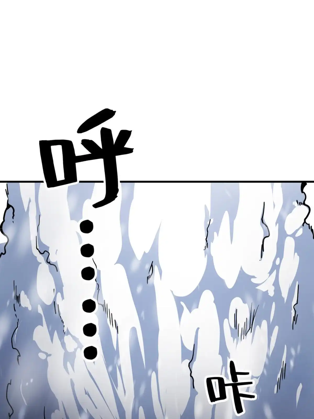 燃钢之魂 31 第2页