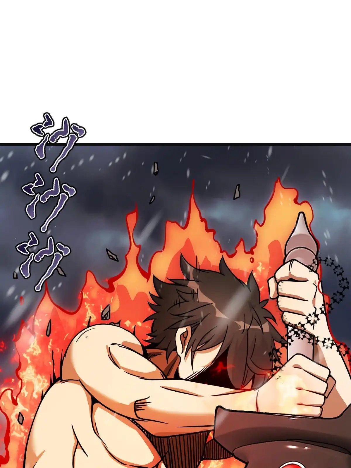 燃钢之魂 31 第84页