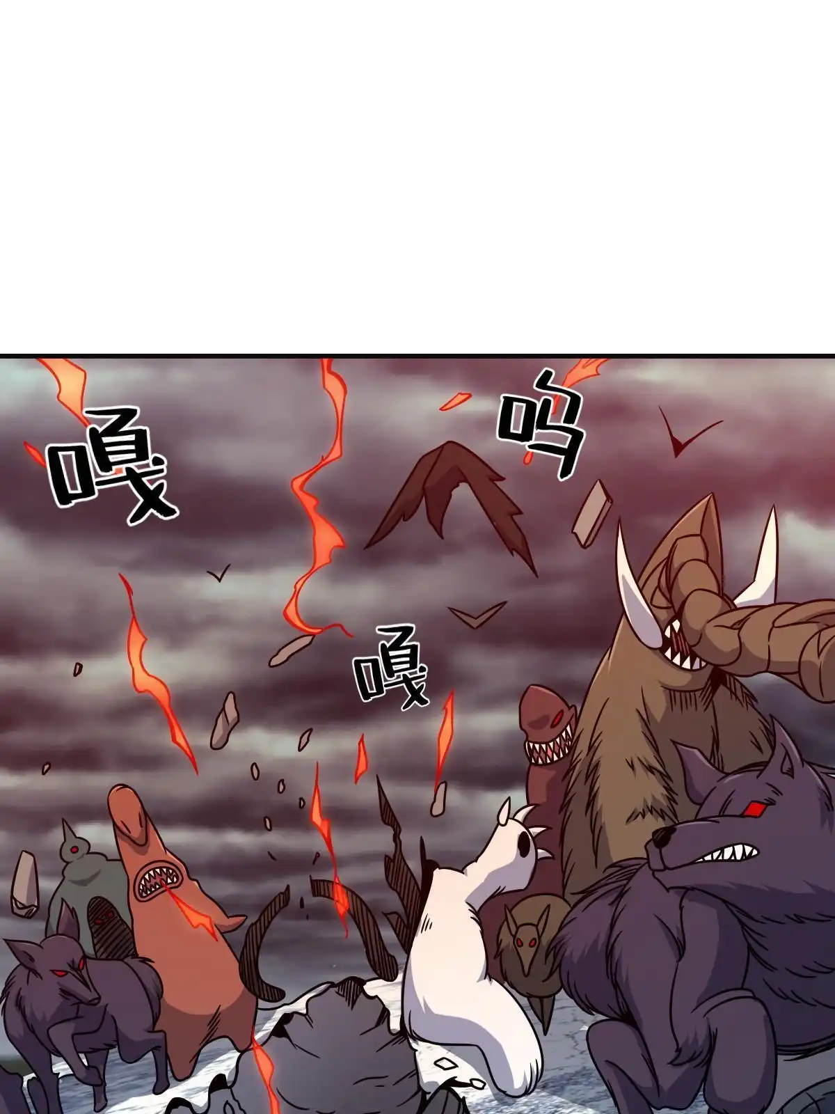 燃钢之魂 31 第94页