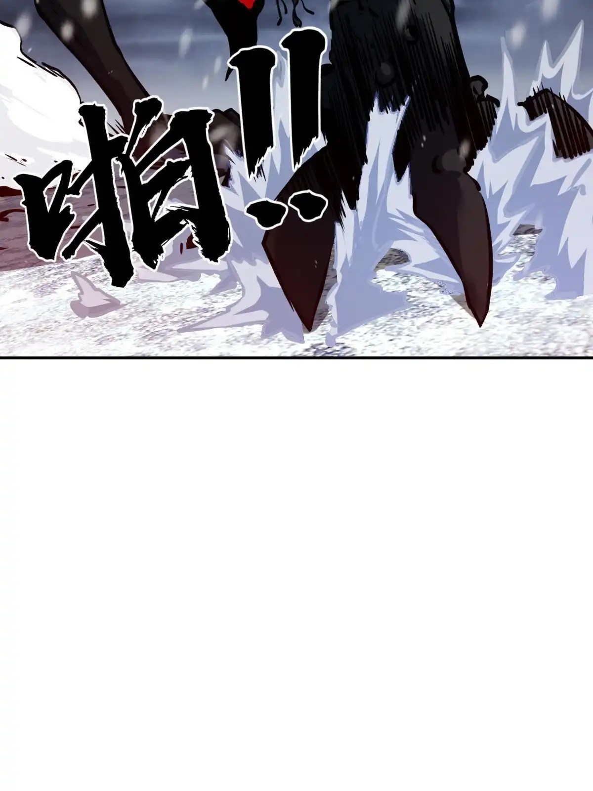 燃钢之魂 31 第21页