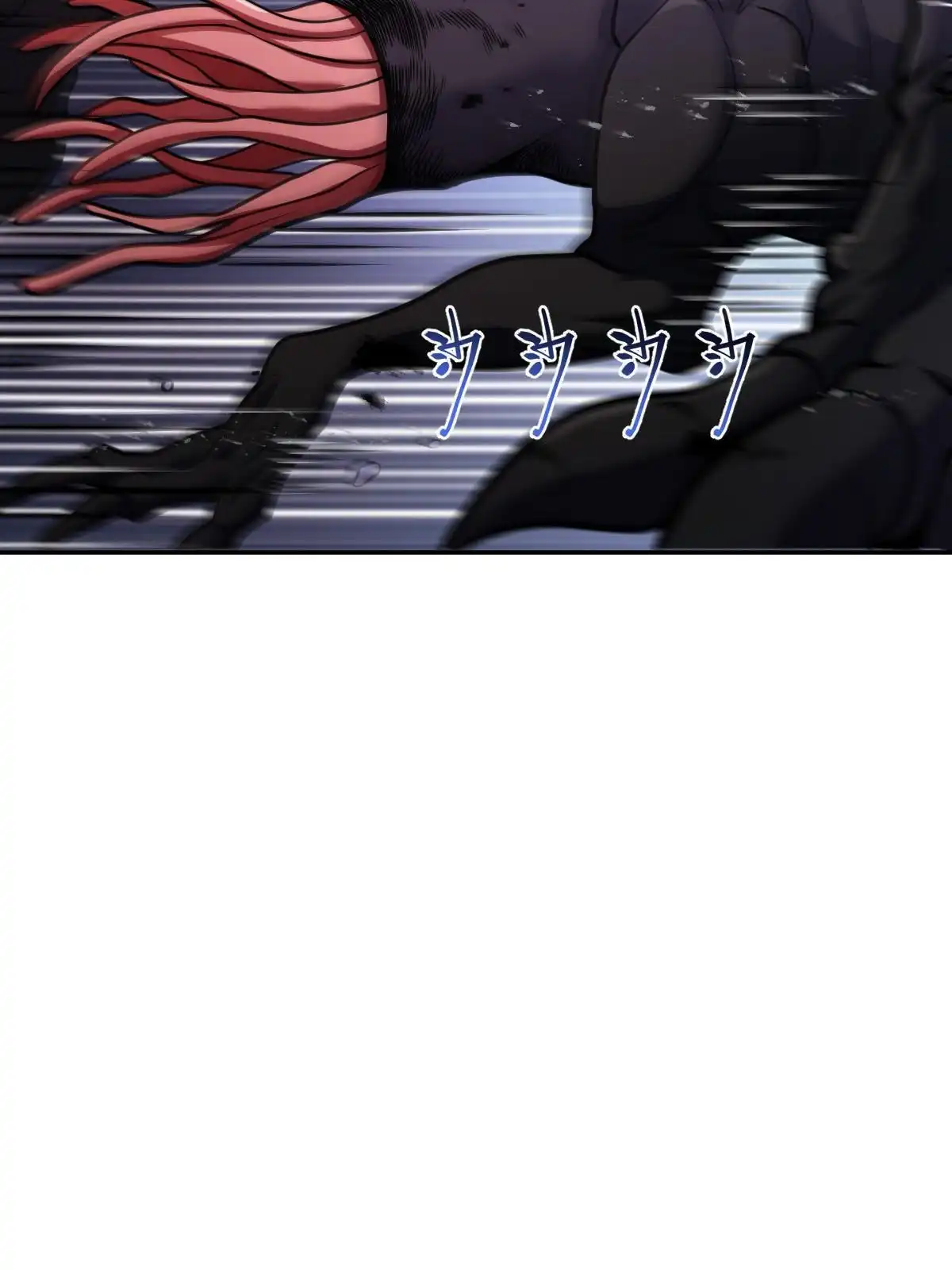 燃钢之魂 32 第24页