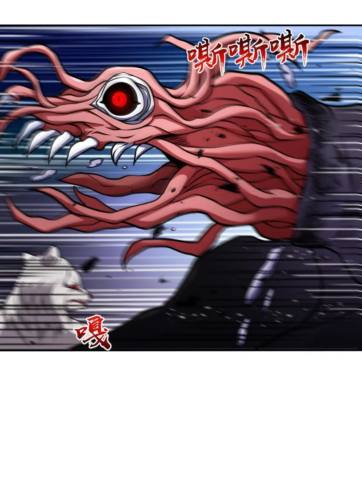 燃钢之魂 32 第25页