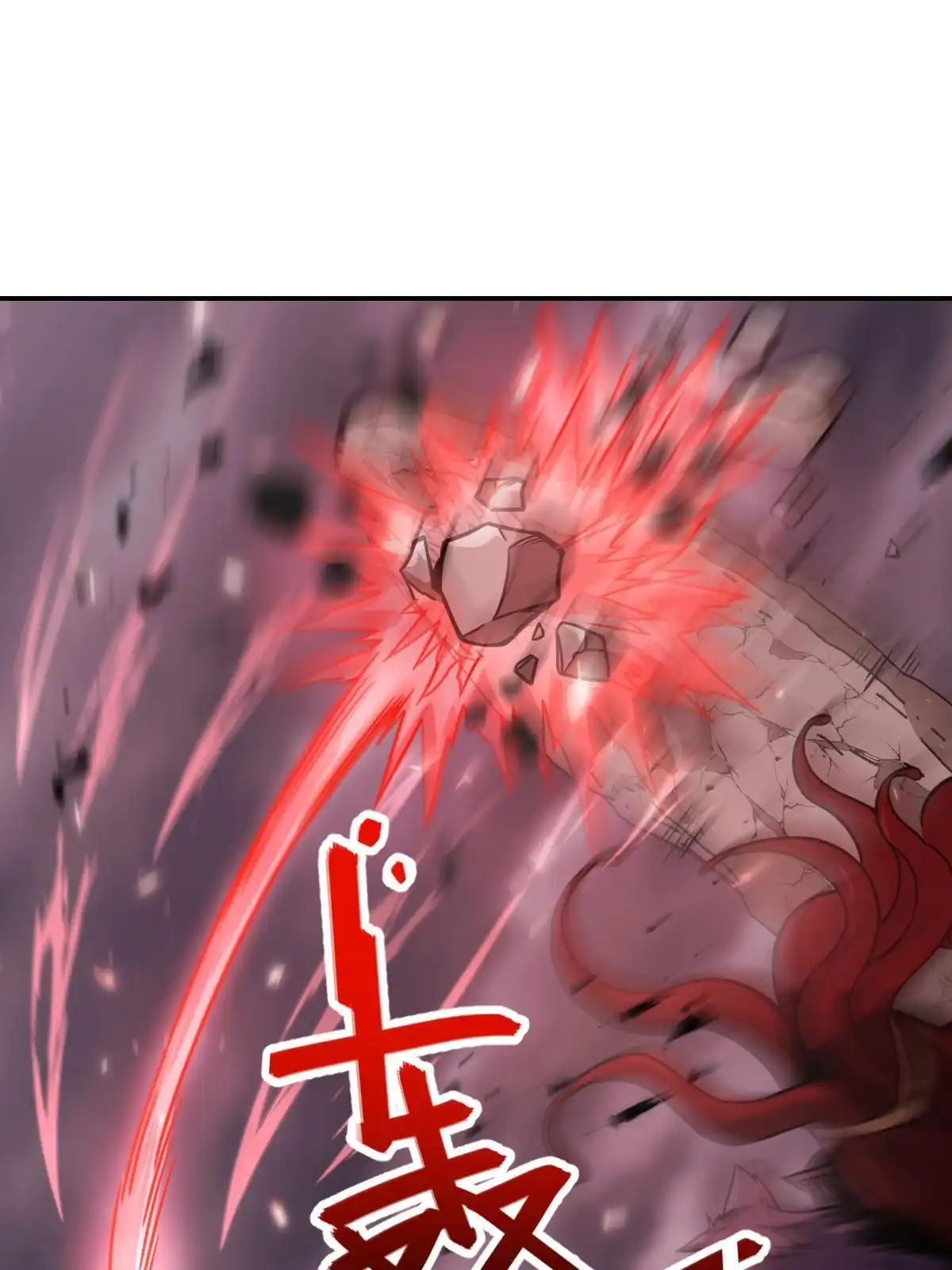 燃钢之魂 32 第37页