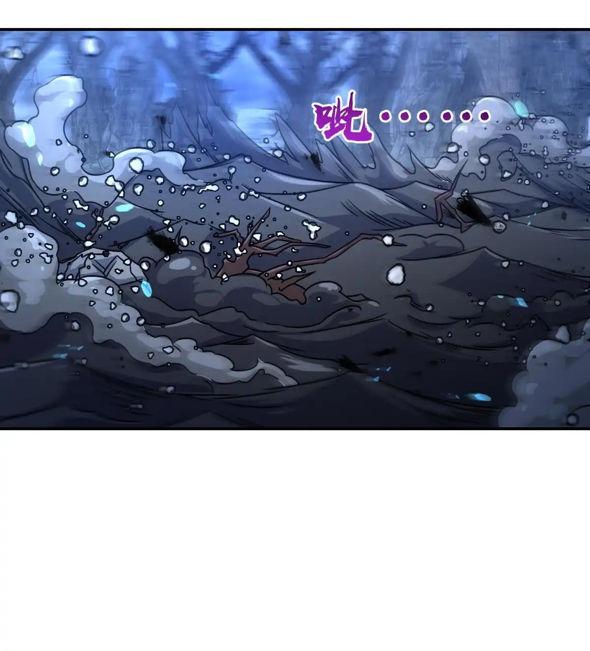 燃钢之魂 32 第93页