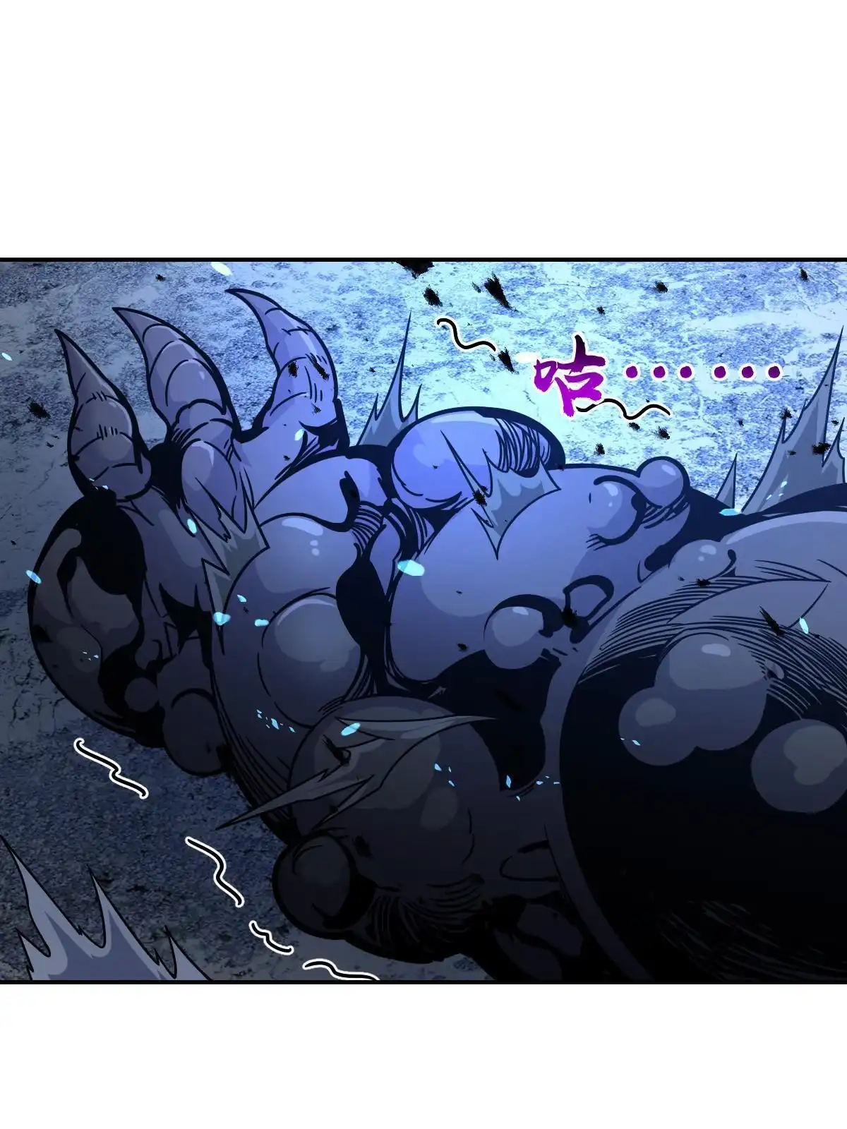燃钢之魂 32 第86页