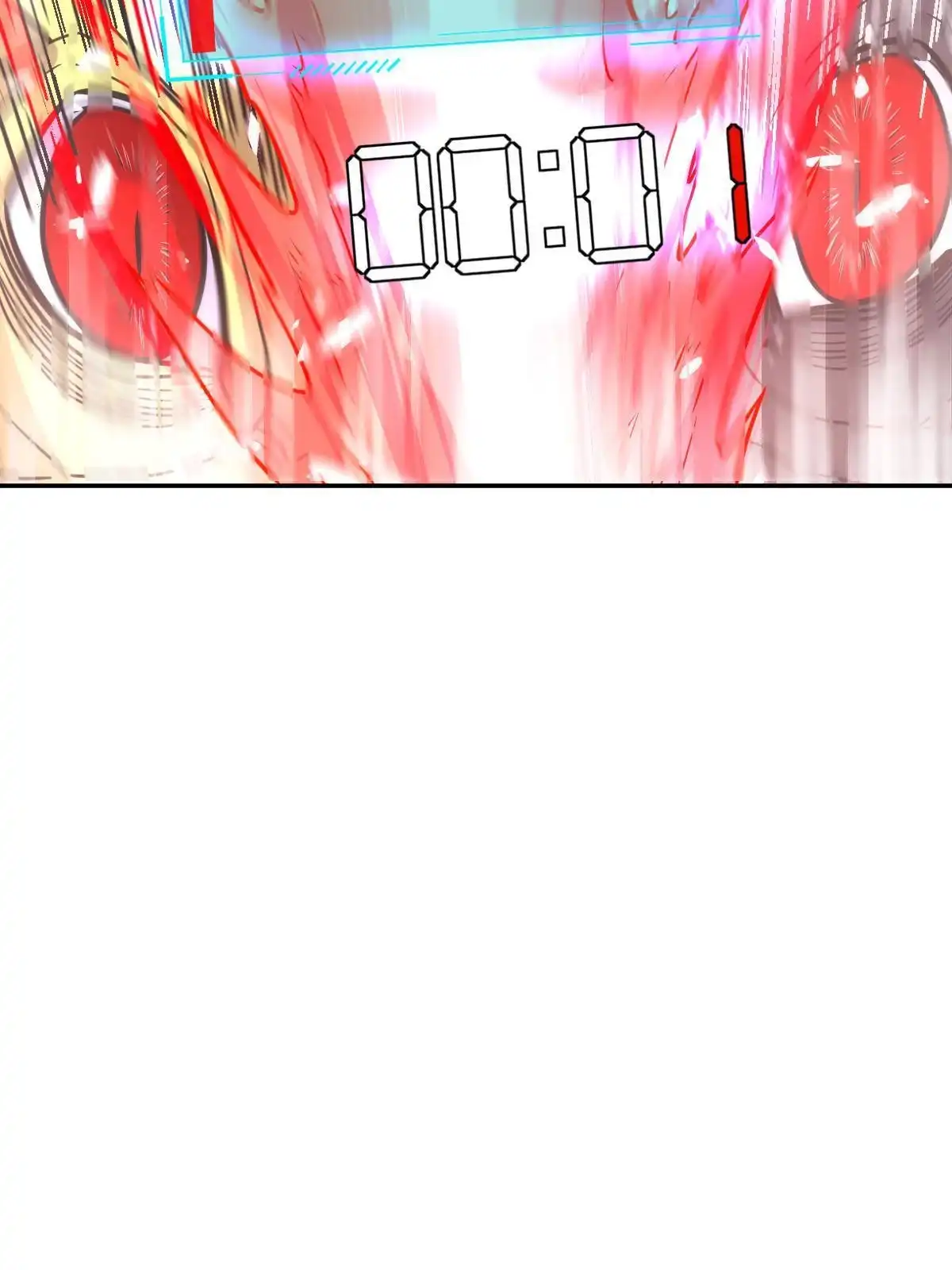 燃钢之魂 32 第57页