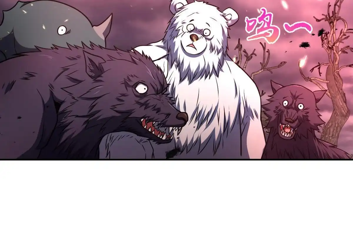 燃钢之魂 32 第61页