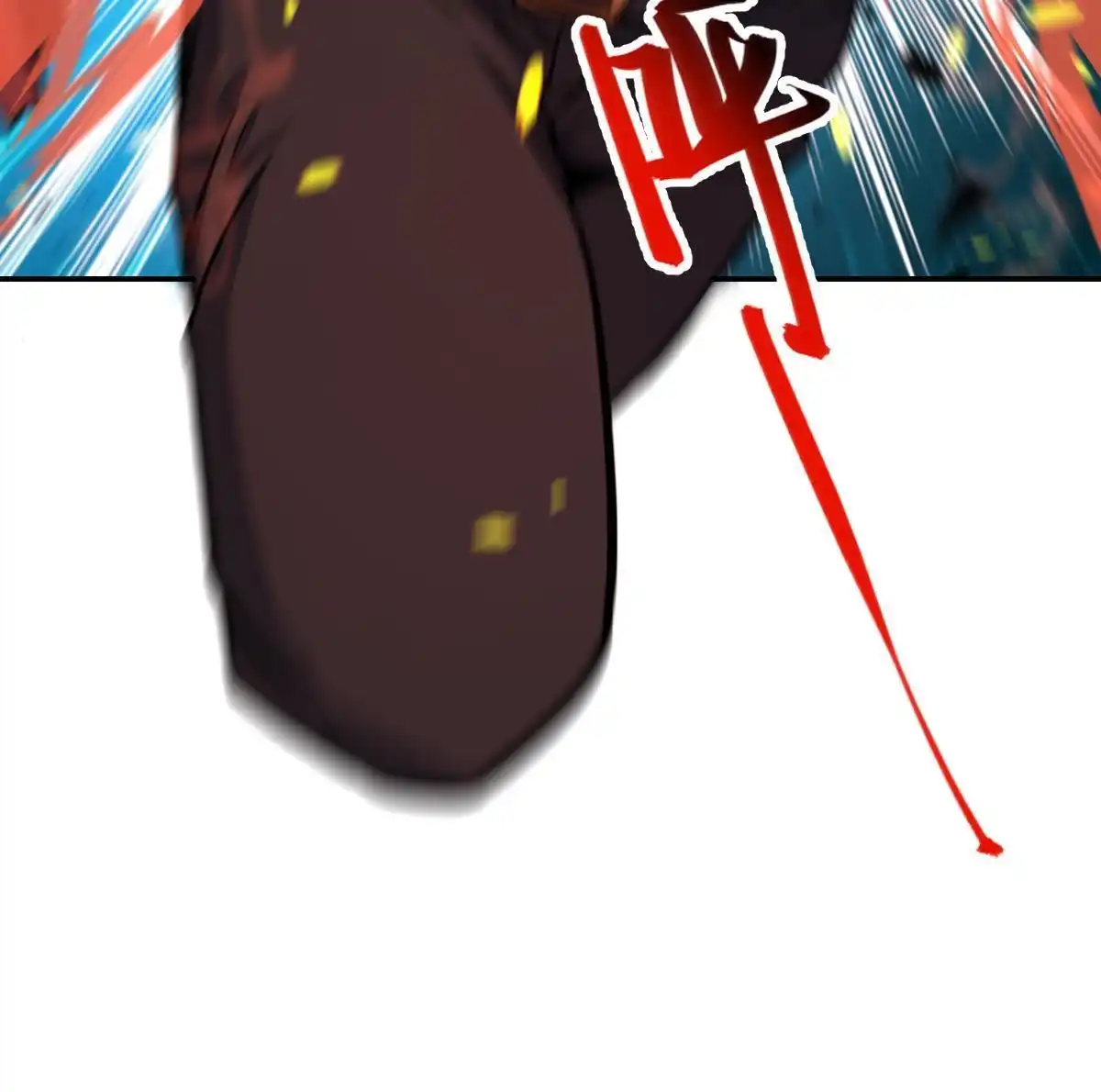 燃钢之魂 32 第52页