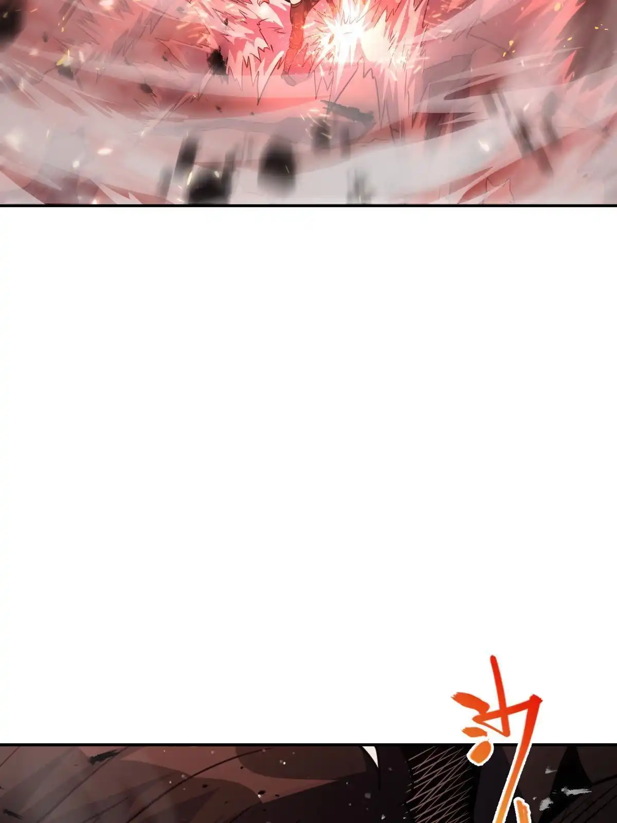 燃钢之魂 32 第31页