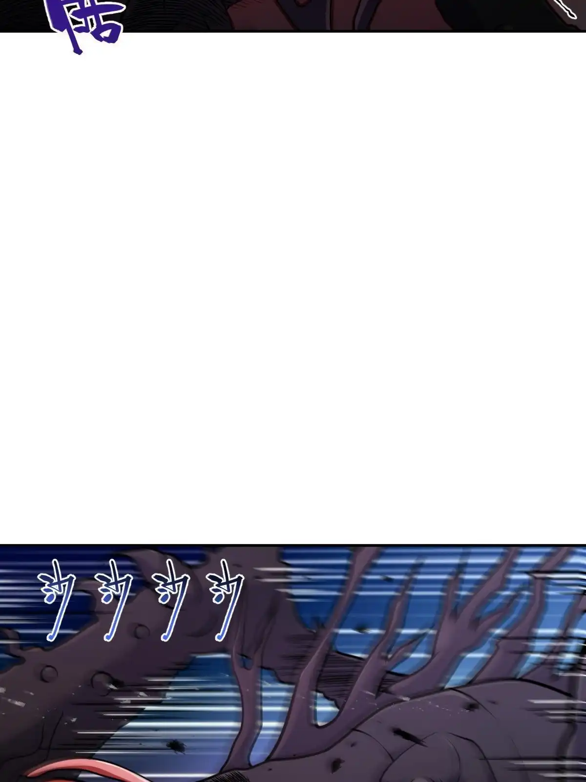 燃钢之魂 32 第23页