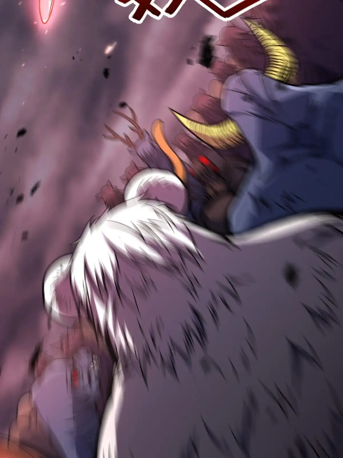 燃钢之魂 32 第38页