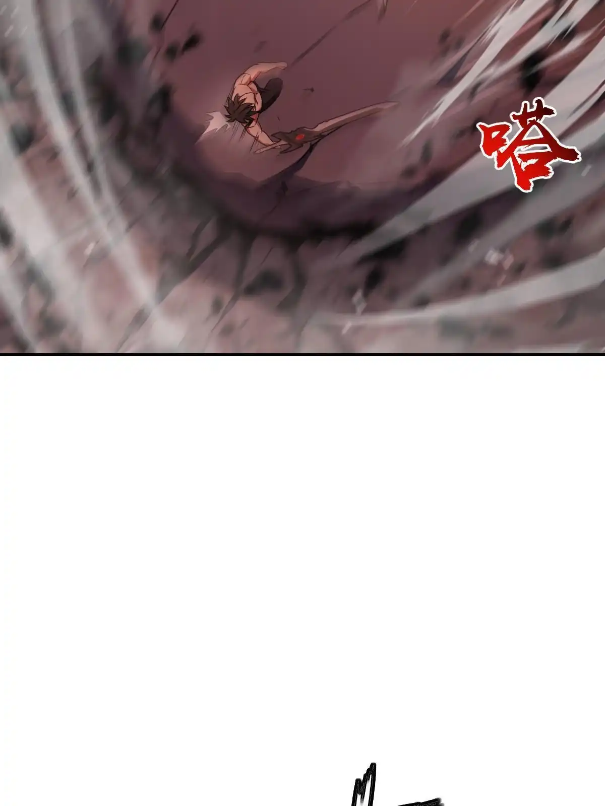 燃钢之魂 32 第34页