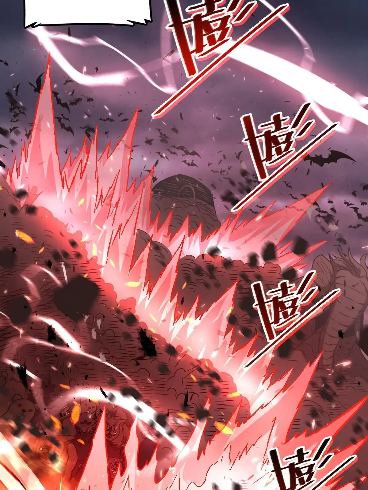 燃钢之魂 32 第16页