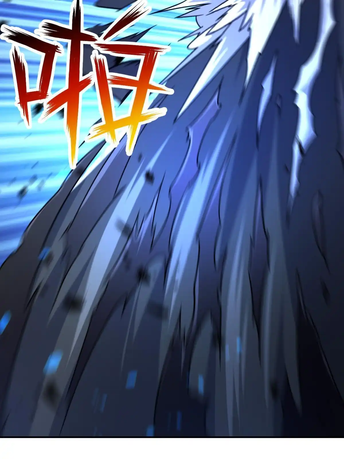 燃钢之魂 32 第90页