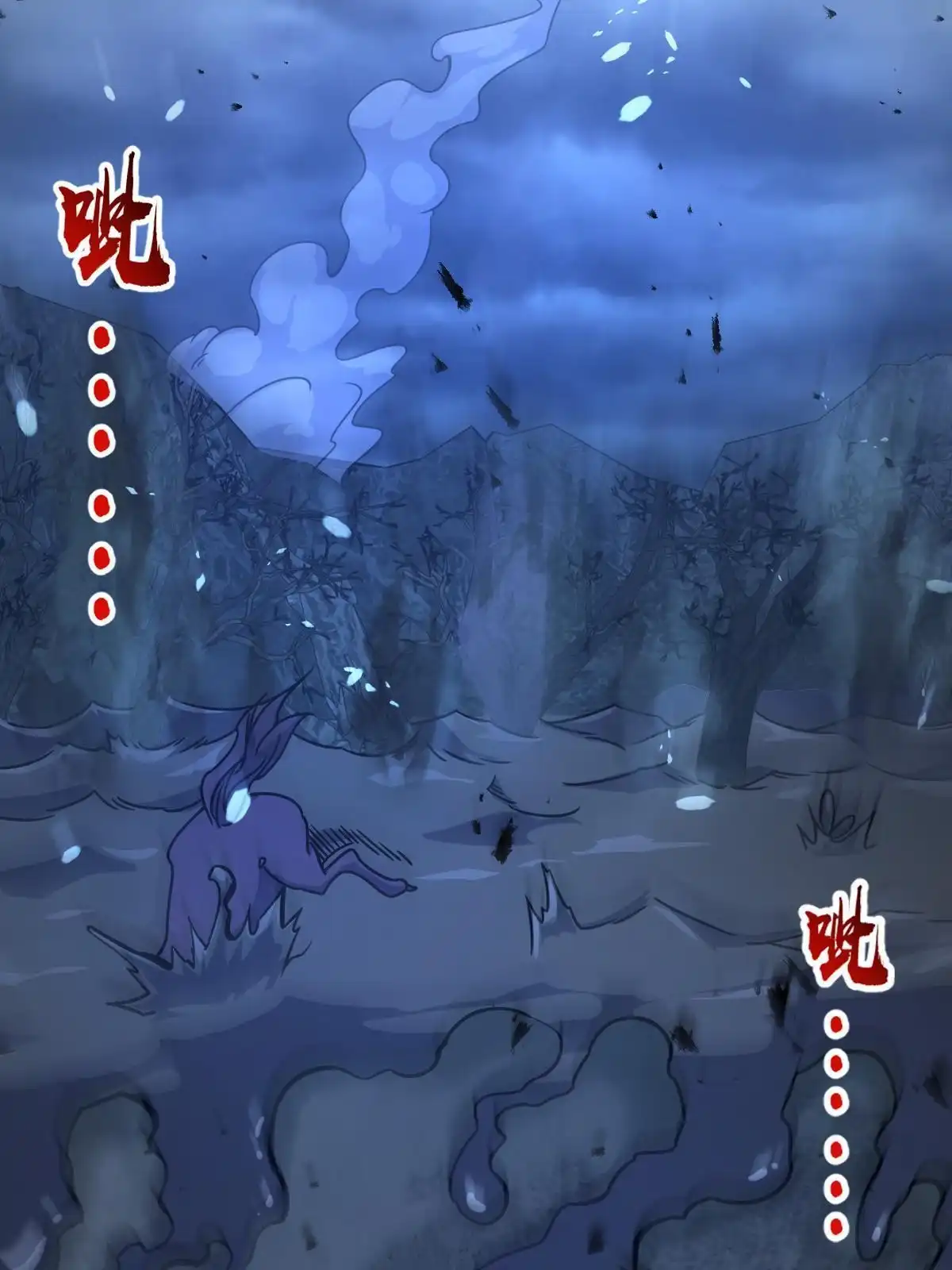 燃钢之魂 32 第95页