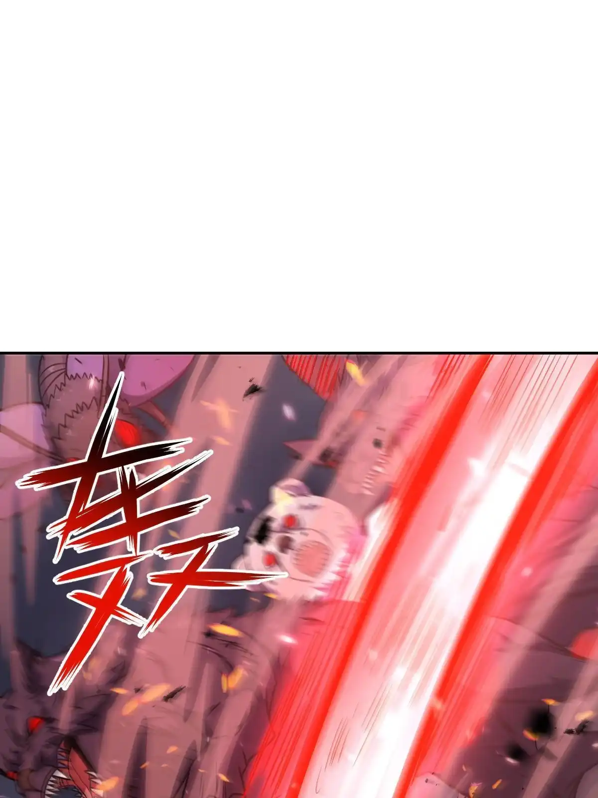 燃钢之魂 32 第12页