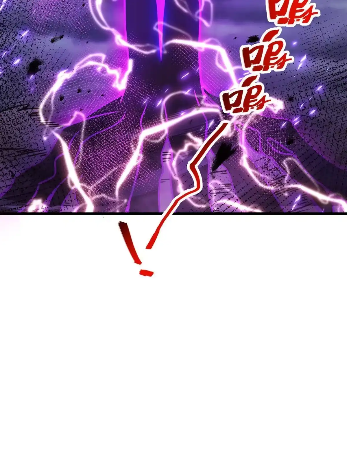 燃钢之魂 33 第90页