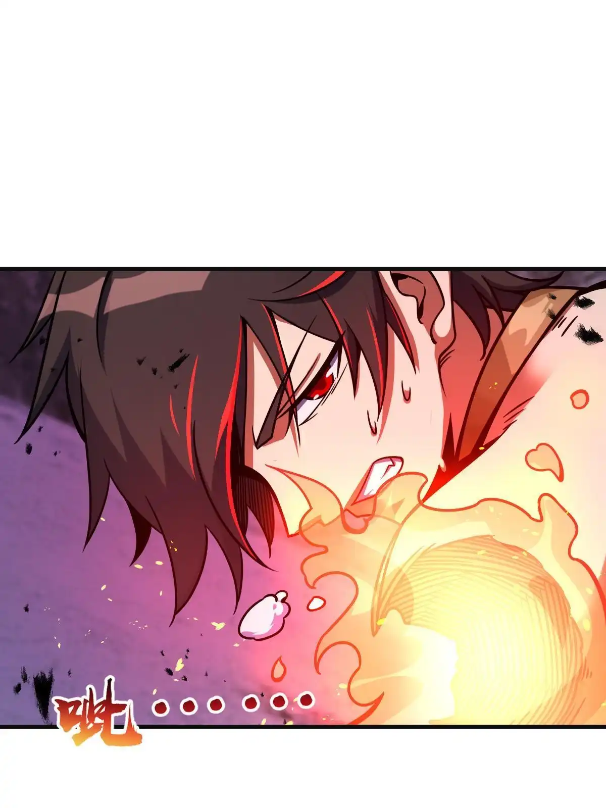 燃钢之魂 33 第7页
