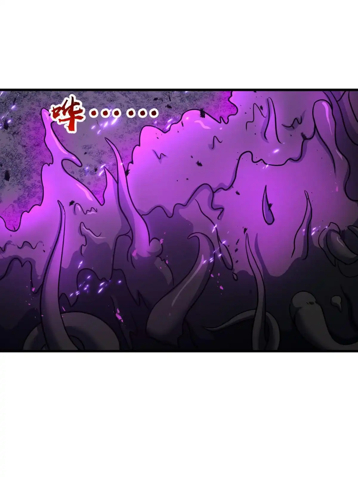 燃钢之魂 33 第43页
