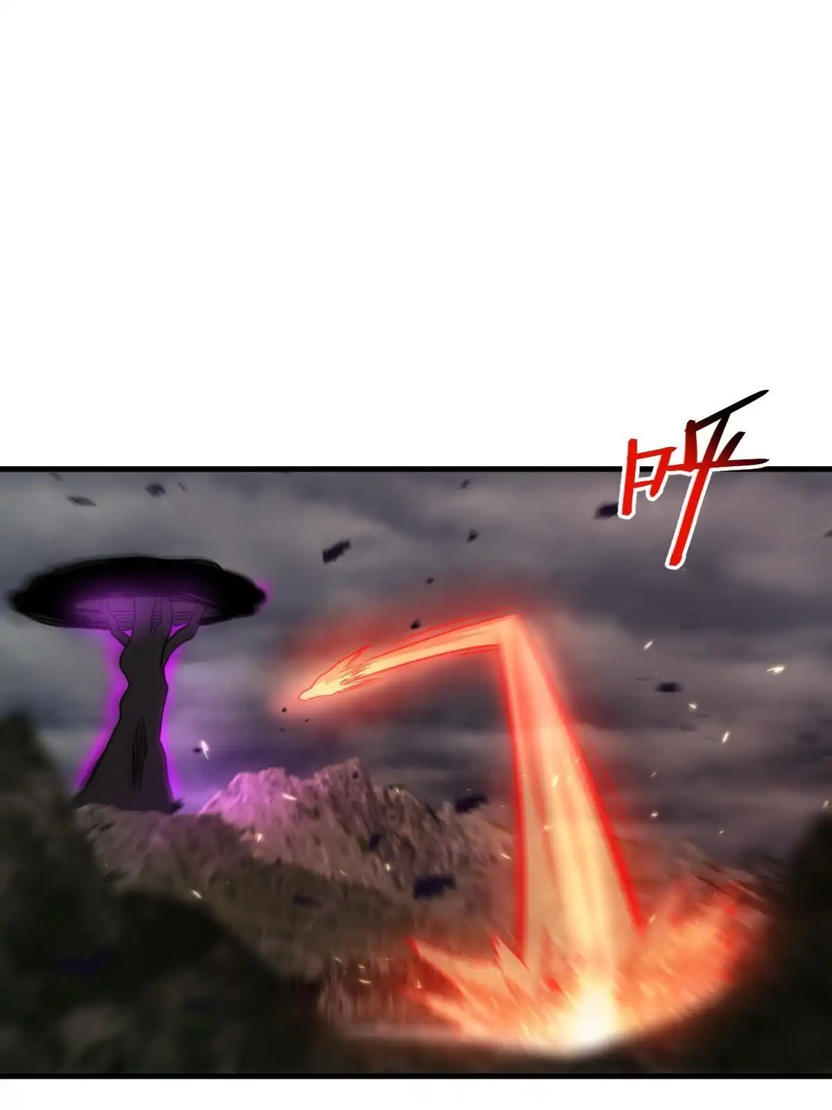 燃钢之魂 33 第58页