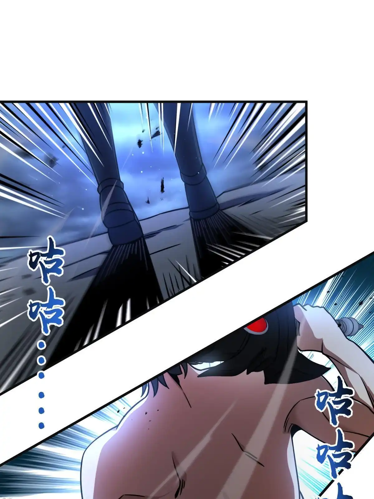 燃钢之魂 33 第1页