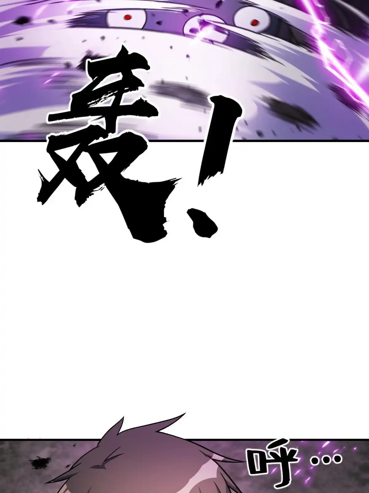 燃钢之魂 34 第94页