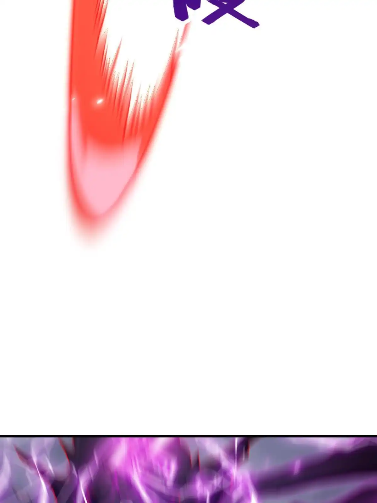 燃钢之魂 34 第78页