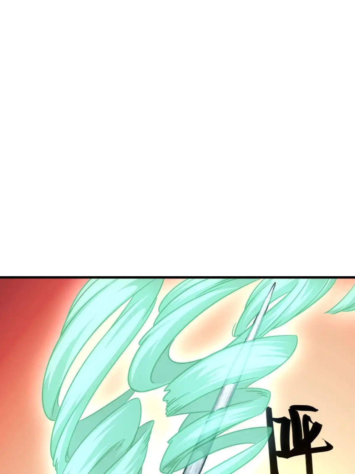 燃钢之魂 34 第43页