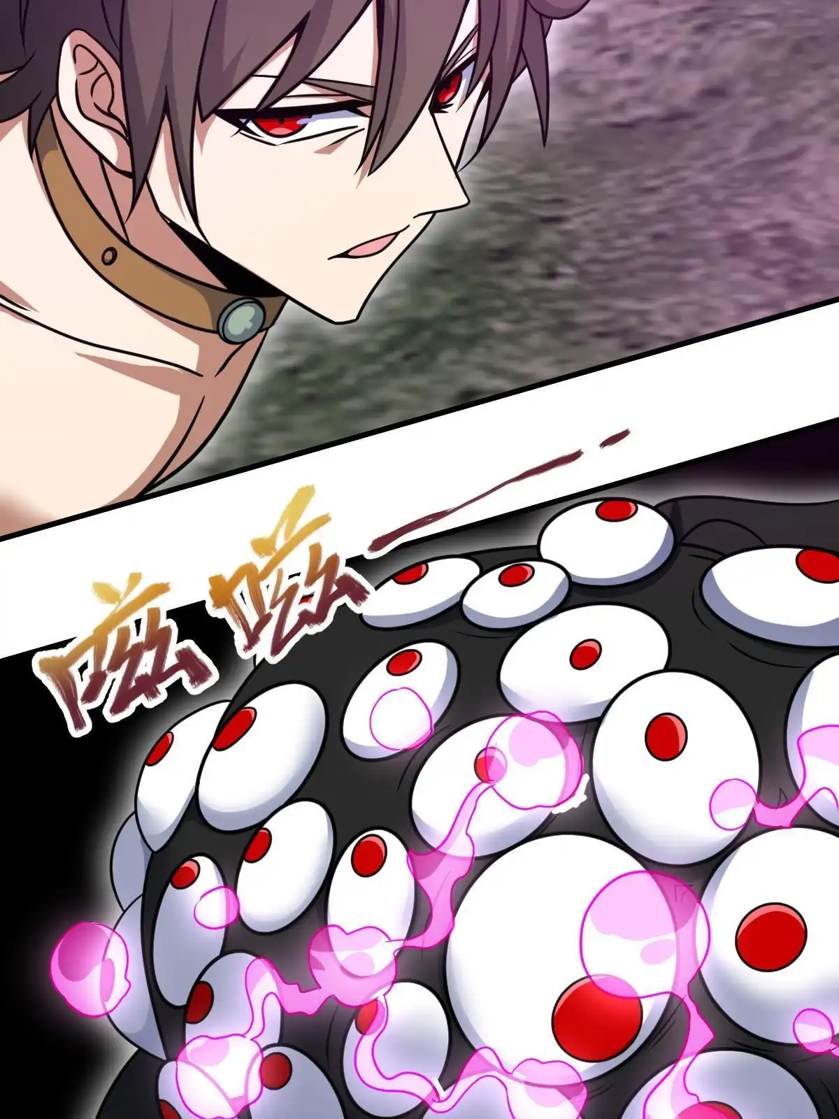 燃钢之魂 34 第70页